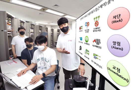 LG유플러스 직원들이 U+클라우드 보안팩을 소개하고 있다. LG유플러스 제공